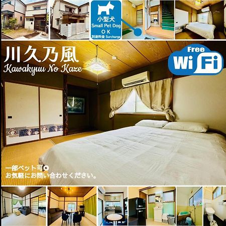 Villa 川久乃風 Kawakyuu No Kaze Shirahama Exterior foto