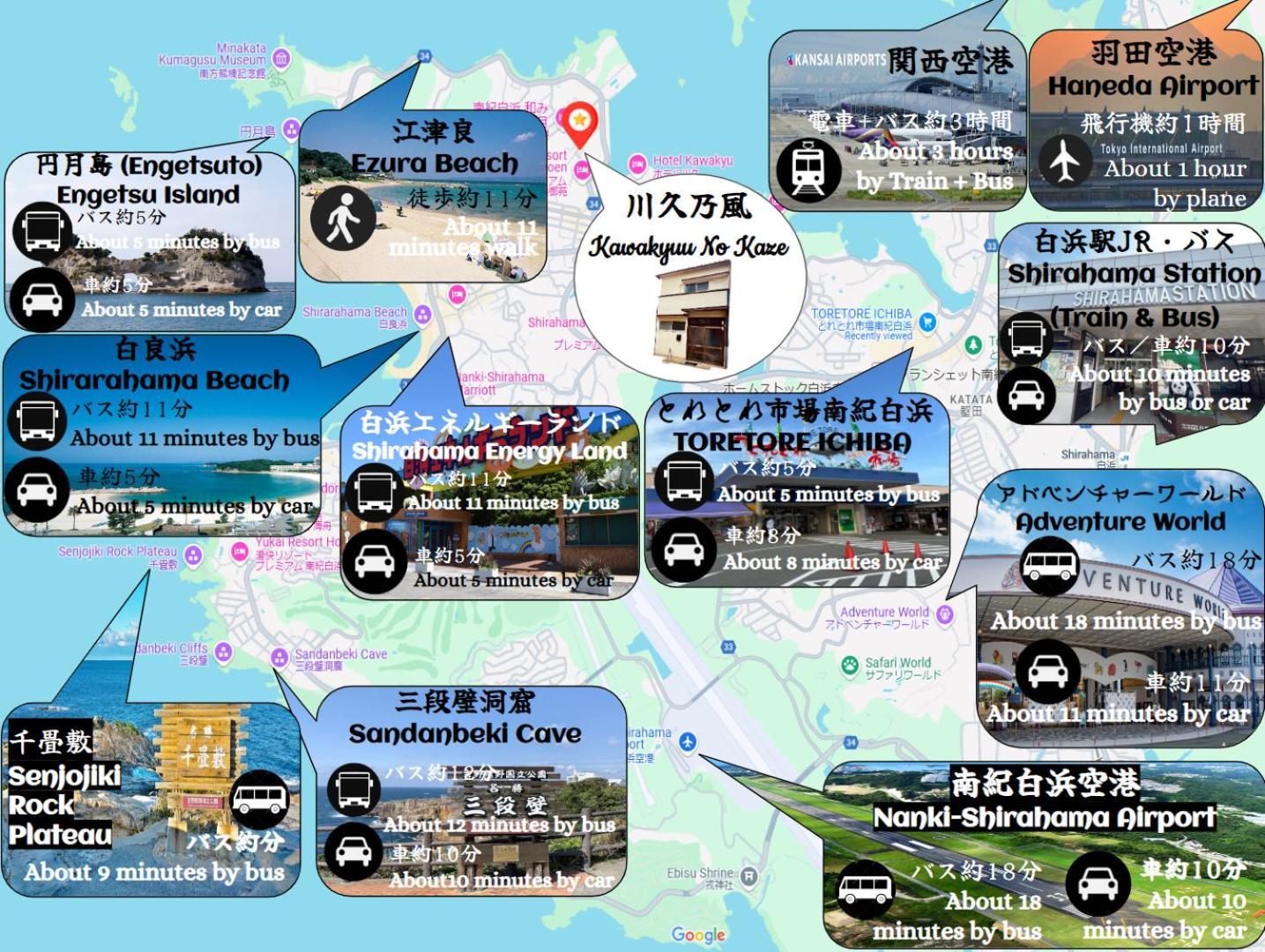 Villa 川久乃風 Kawakyuu No Kaze Shirahama Exterior foto