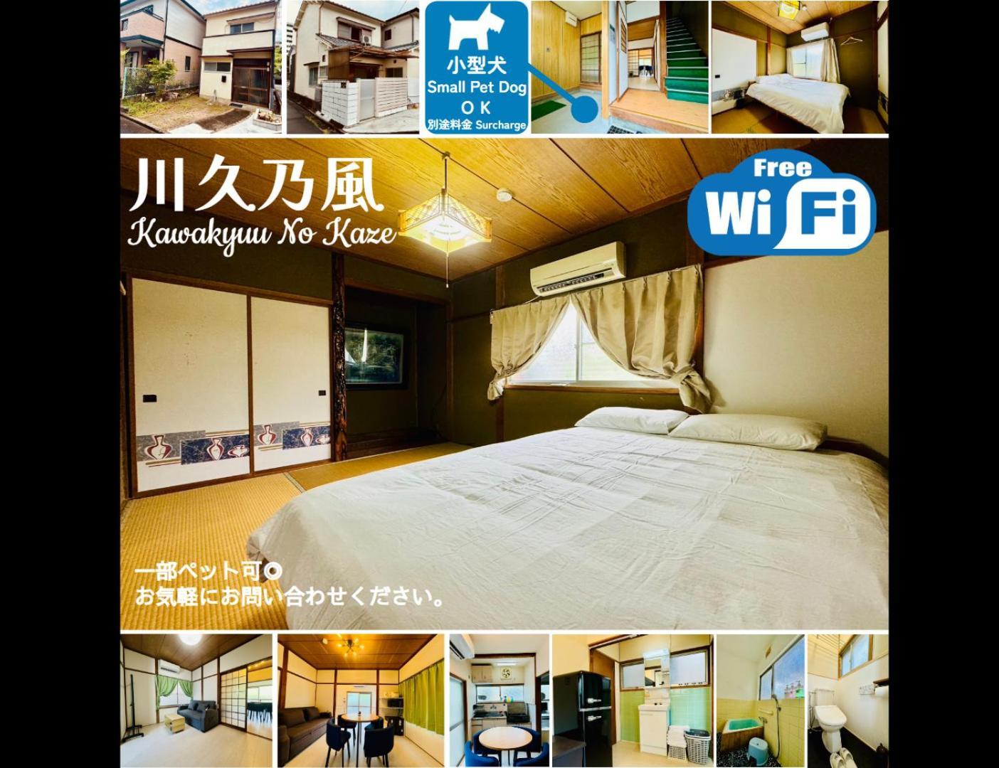 Villa 川久乃風 Kawakyuu No Kaze Shirahama Exterior foto